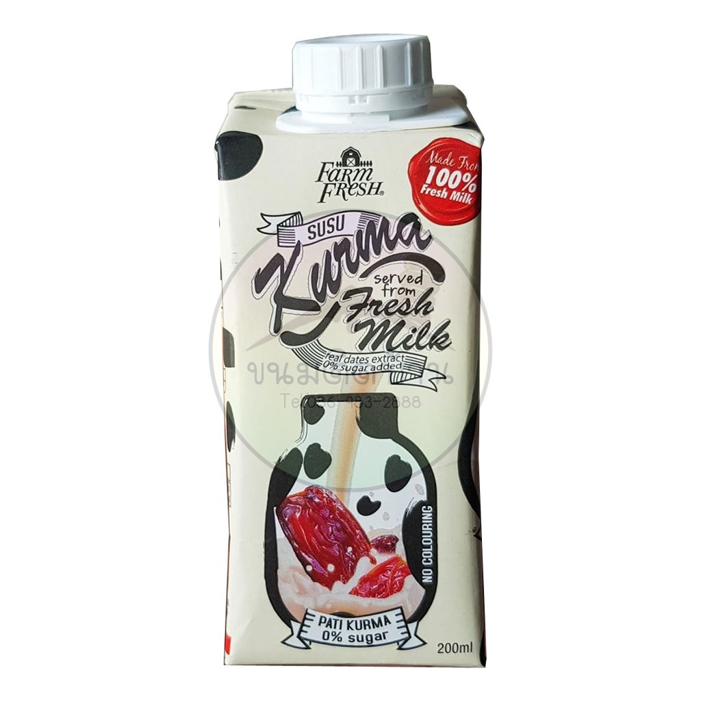 ภาพหน้าปกสินค้าพร้อมส่ง ️ นมอินทผาลัม หวานธรรมชาติ นมอินทผลัม นมสดผสมอินทผาลัมแท้ 100% Dates Milk Farm Fresh Milk จากร้าน maybeebeauty บน Shopee