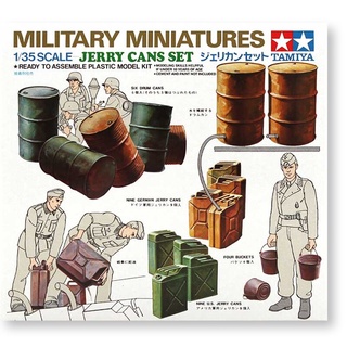 โมเดลประกอบ Tamiya 1/35 TA35026 JERRY CANS SET