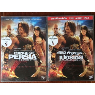 Prince Of Persia: The Sands Of Time/เจ้าชายแห่งเปอร์เซีย มหาสงครามทะเลทรายแห่งกาลเวลา(ดีวีดี 2 ภาษาหรือพากย์ไทยเท่านั้น)