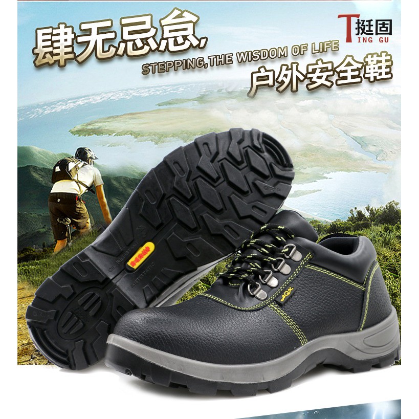 รองเท้าเซฟตี้-รองเท้าหัวเหล็ก-safety-shoes