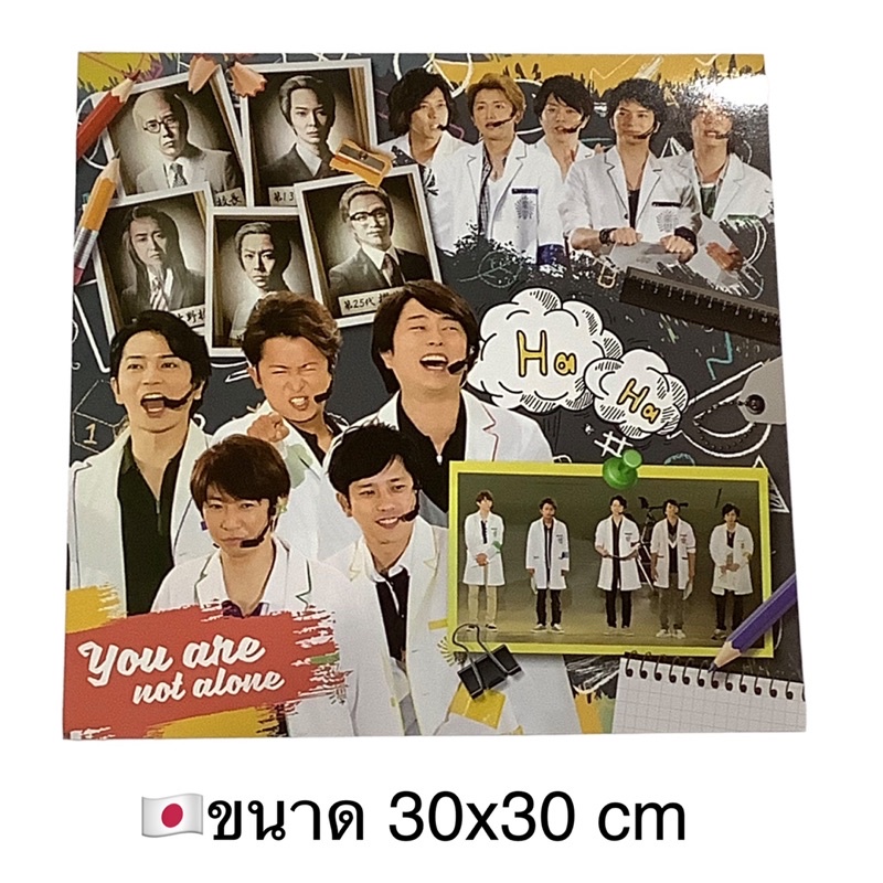 poster-set-arashi-ครบรอบ-20-ปี-วง-arashi