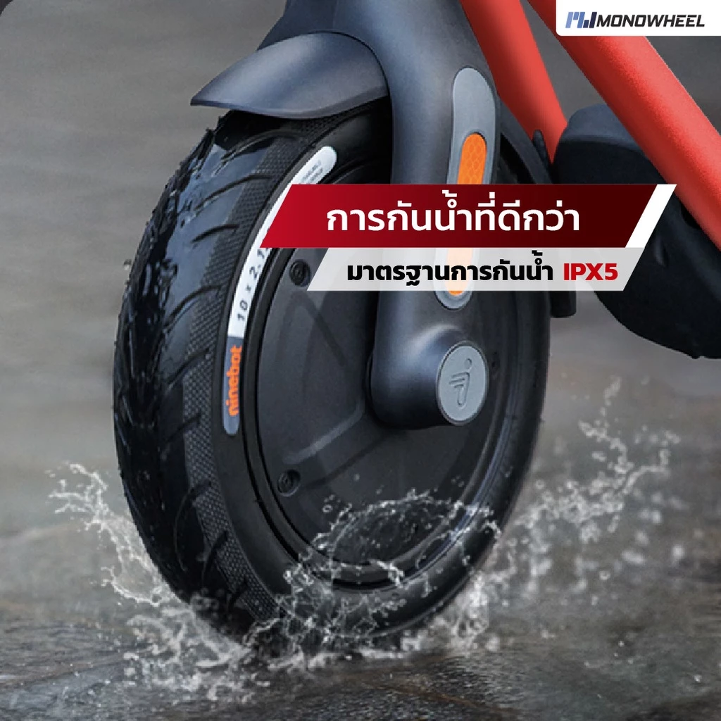 Segway Ninebot D38U สกู๊ตเตอร์ไฟฟ้าตัวท็อป D-Series เครื่องศูนย์ MONOWHEEL ประกันสูงสุด 2 ปี