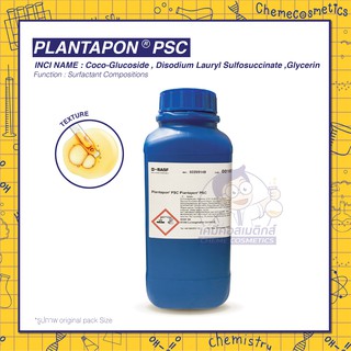 Plantapon PSC สารชำระล้างแบบอ่อนโยน Sulfate Free ให้ฟองนุ่ม เหมาะสำหรับผลิตภัณฑ์ดูแลเด็ก ผิวบอบบางแพ้ง่าย