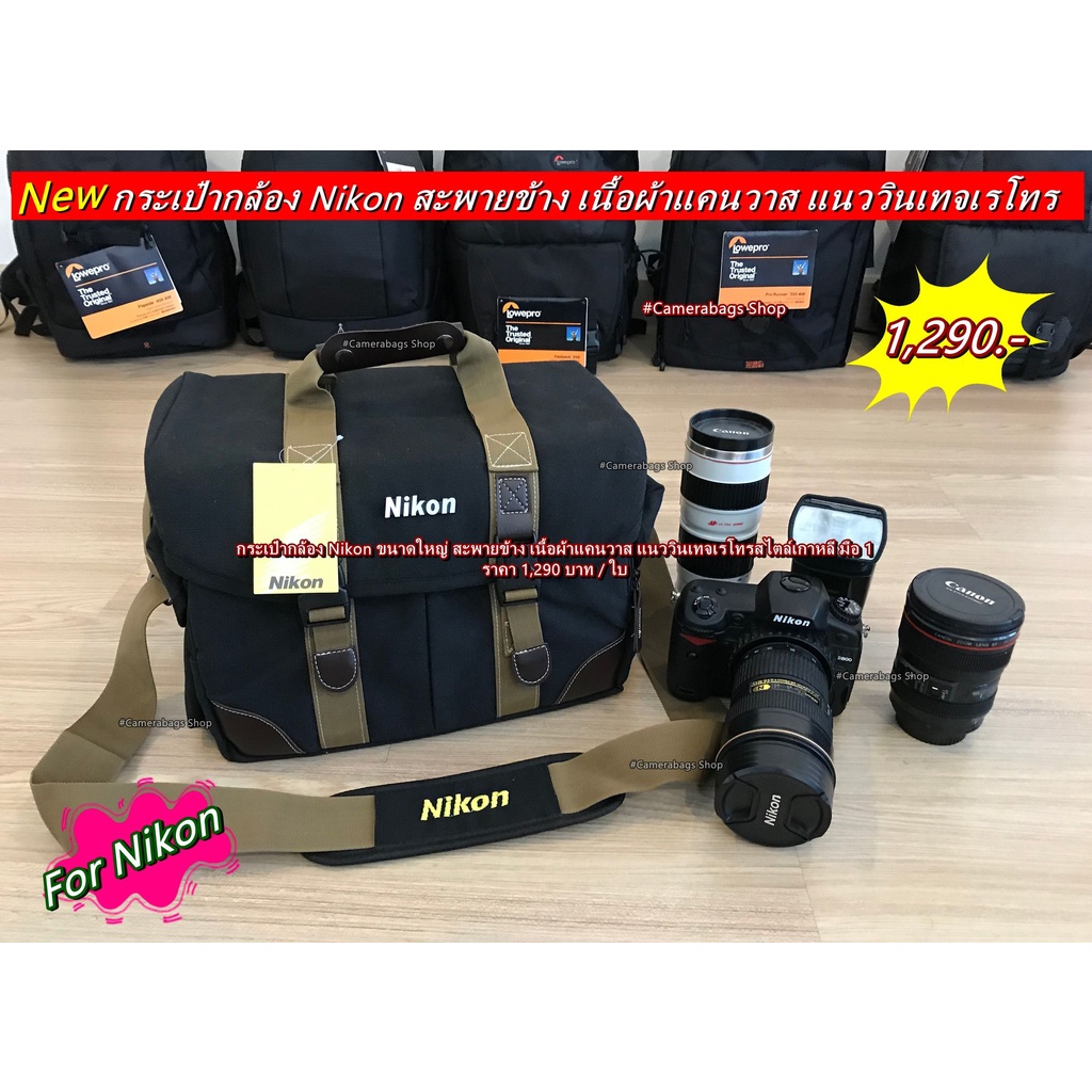 กระเป๋ากล้อง-canon-nikon-ขนาดใหญ่-เนื้อผ้าแคนวาส-แนววินเทจเรโทร-มือ-1-ราคาถูก