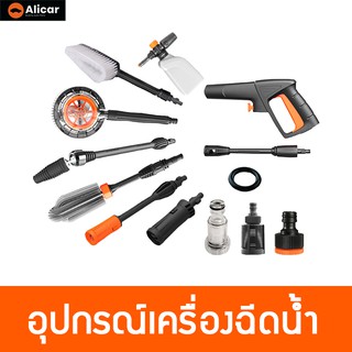 OEM อุปกรณ์เครื่องฉีดน้ำ YILI LUTIAN แปรงล้างรถ,ขัดซุ้มล้อ,ขัดล้อแม็กซ์