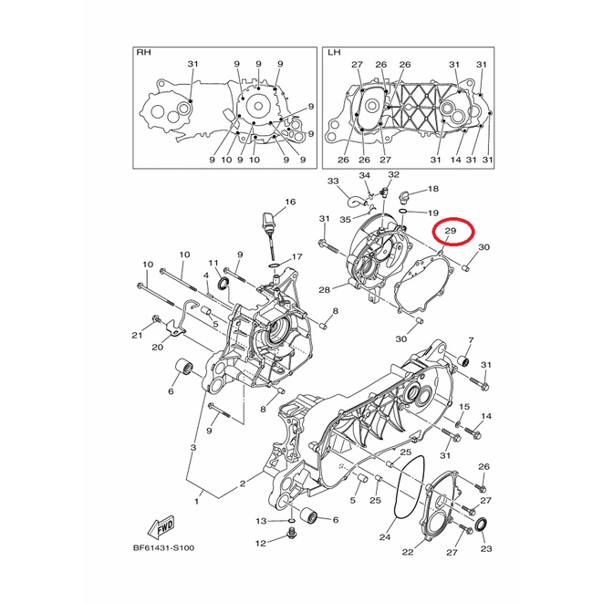 ปะเก็นฝาครอบชุดเฟืองท้าย-แท้ศูนย์-aerox-ไม่เกินปี2020-lexi-yamaha-ยามาฮ่า-แอร็อกซ์-เล็กซ์ซี่-ปะเก็นเฟืองท้าย