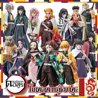 สินค้า โมเดลตุ๊กตา ดาบพิฆาตอสูร v.5 ไม่มีกล่อง ขนาด 16 CM (Demon Slayer: Kimetsu No Yaiba (แบบเดี่ยว)