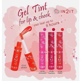 IN2IT GEL TINT อินทูอิท ลิปทิ้น ติดทนนาน8ชั่วโมง