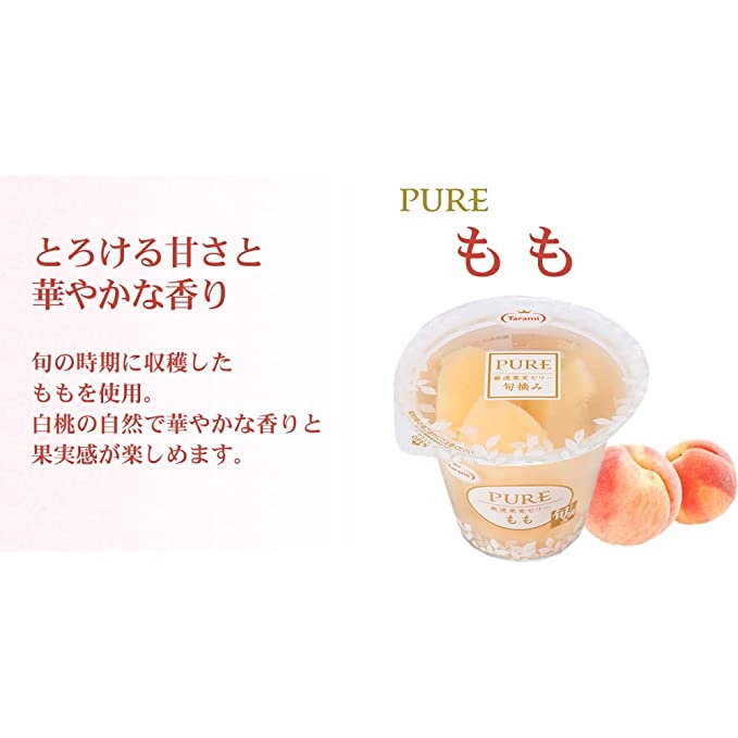 tarami-jelly-white-peach-ทารามิ-เจลลี่-รสพีชญี่ปุ่น-ผสมเนื้อลูกพีช-270g-ขายดีอันดับหนึ่งในญี่ปุ่น