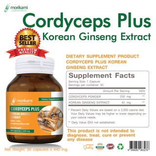 ภาพขนาดย่อของภาพหน้าปกสินค้าถั่งเช่า สารสกัดจากโสมเกาหลี Cordyceps Plus Korean Ginseng Extract โมริคามิ morikami ถังเช่า จากร้าน vitamin.pharma บน Shopee ภาพที่ 3