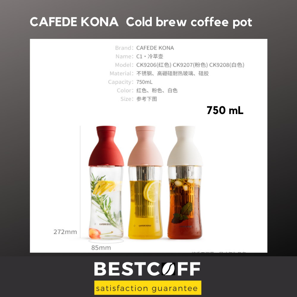 cafede-kona-ชุดทำกาแฟโคลด์บริว-cold-brew-coffee-pot