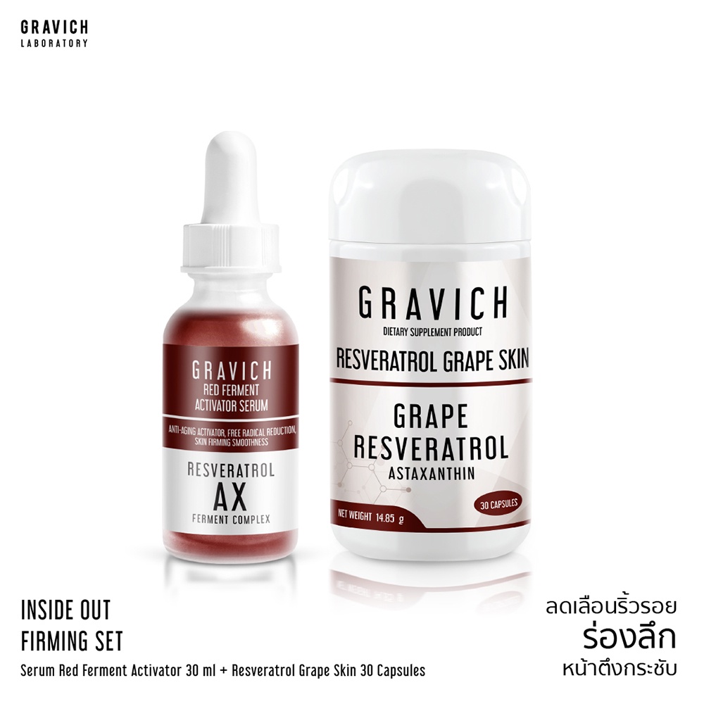 ภาพหน้าปกสินค้าGravich Inside Out Firming Set (Red Serum+Resveratrol Capsule) ดูแลปัญหาริ้วรอย