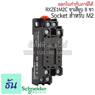Relay 3RH21312AK60 (Compatible with Schindler) main image 0