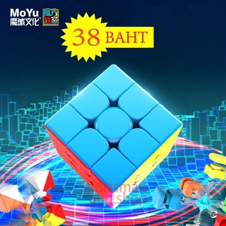 ภาพหน้าปกสินค้ารูบิค Rubic cube 3x3x3 เล่นง่าย ดีไซน์สวย ความเร็วระดับมืออาชีพ รูบิค ลูกบาศก์ ของเล่นลับสมอง Rubik Toy Twist Puzzle Rub ซึ่งคุณอาจชอบราคาและรีวิวของสินค้านี้
