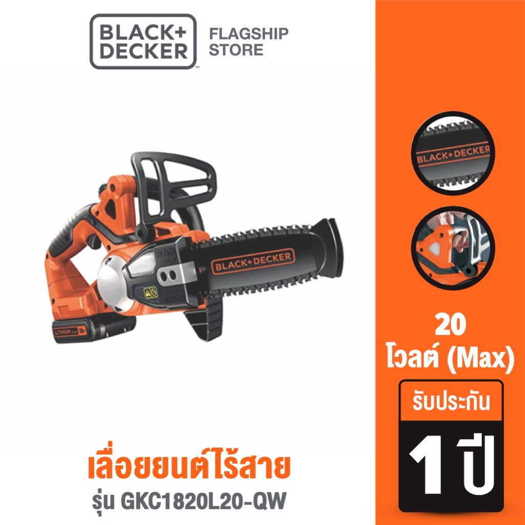 Black&decker gkc1820l20 hotsell