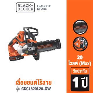 Black &amp; Decker เลื่อยยนต์ไฟฟ้าไร้สาย กำลัง 20โวลต์ (Max) รุ่น GKC1820L20-QW