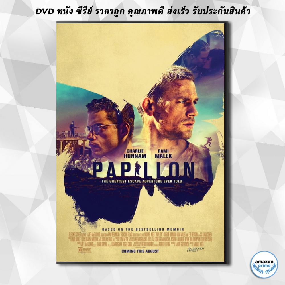 ดีวีดี-papillon-2017-ปาปิยอง-หนีตายเเดนดิบ-dvd-1-แผ่น