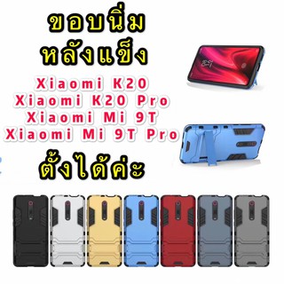 สินค้าใหม่ !! Xiaomi Mi 9T/9T Pro/Redmi K20/K20 Pro เคสโทรศัพท์ เคสมือถือ Case, 2 in 1 Shockproof Hybrid Dual Layer case