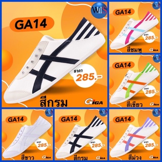 ภาพหน้าปกสินค้าGIGA รองเท้าสนีกเกอร์ ไร้สาย รุ่น GA14 ที่เกี่ยวข้อง