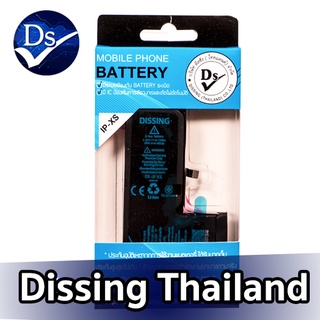 Dissing Battery XS **ประกันแบตเตอรี่ 1 ปี**