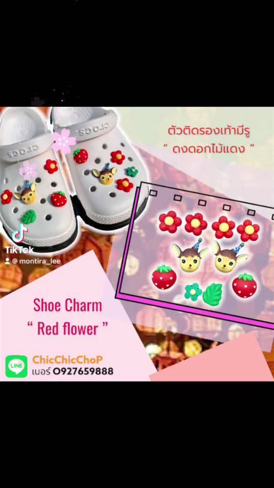 jbset-ตัวติดรองเท้ามีรู-ดงดอกไม้แดง-เซต10ชิ้น-shoe-charm-red-flower-1set-10-pcs-สุดน่ารัก-ดูดี-ดูมีอะไร