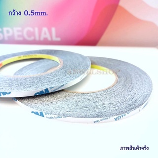 เทปกาวสองหน้าแบบบาง 3M9448 ขนาด 0.5mm.,10mm.แข็งแรง ไม่มีรอยต่อ ทนต่ออุณหภูมิสูง กาวซ่อมหน้าจอโทรศัพท์มือถือ