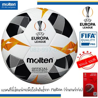 ฟุตบอล รุ่นท็อป มอลเทน หนัง PU ชนิดพิเศษ อย่างดี Football Molten F5U5003-G9