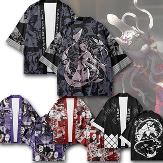 เสื้อคาร์ดิแกนลําลอง ขนาดใหญ่ พิมพ์ลายการ์ตูนอนิเมะ Demon Slayer Kimono Daki Douma Haori แฟชั่นสําหรับผู้หญิง