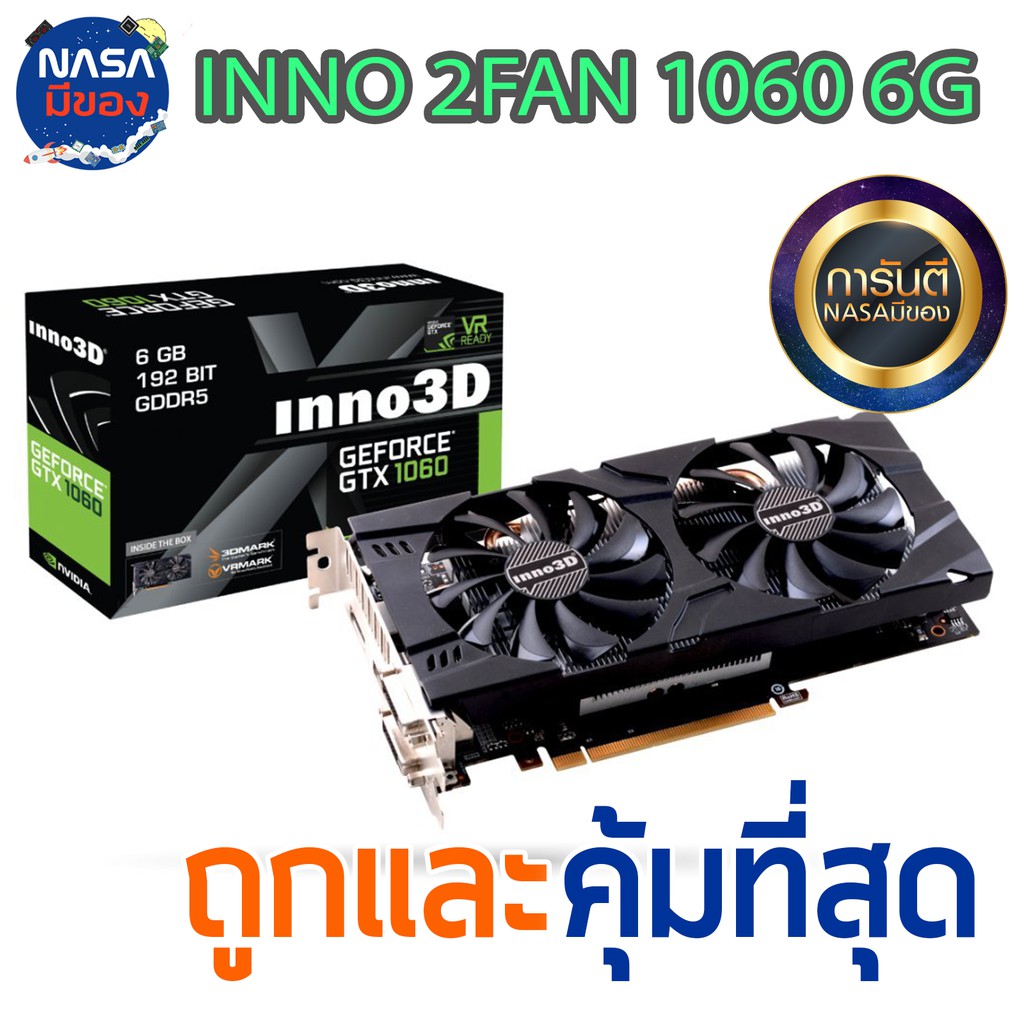 Gtx 1060 6g discount inno3d