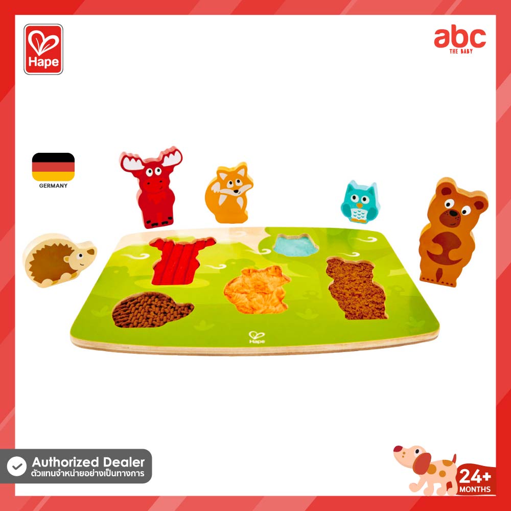 hape-ของเล่นไม้-ปริศนา-ใครอยู่ในป่าเอ่ย-forest-animal-tactile-puzzle-ของเล่นเสริมพัฒนาการ-2-ขวบ-ขึ้นไป