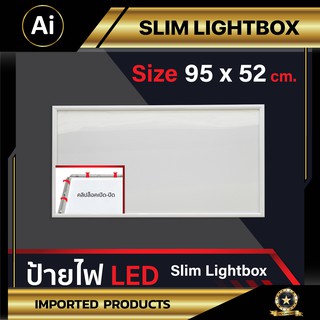 กล่องไฟ ป้ายไฟ LED Slim Lightbox ขอบขาว พร้อมไฟ LED ขนาด 95x52 cm จาก Ai Company