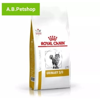 Royal Canin Urinary S/O อาหารแมวโรคนิ่ว ขนาด 1.5 กก.