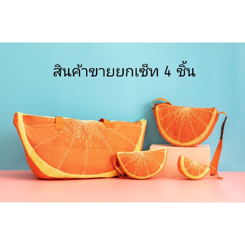 candy-cane-bag-fruitori-bag-orange-set-ขายยกชิ้น-จากราคาปกติ-2-275-ลดเหลือ-2-259-แบบปัก-ของแท้100