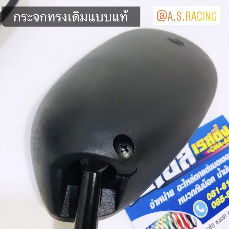 กระจกมองหลัง-click-airblade-คลิก-แอร์เบรด-ขาดำ-ทรงเดิมแบบแท้-ติดรถ-อย่างดี