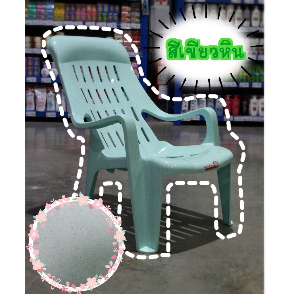 ภาพสินค้า**เลือกสีได้** เก้าอี้พลาสติก เก้าอี้เอนหลัง เก้าอี้เอนนอน เก้าอี้พักผ่อน เก้าอี้ชายหาด เกรดA DP-CH03- จากร้าน dinoshop888 บน Shopee ภาพที่ 8