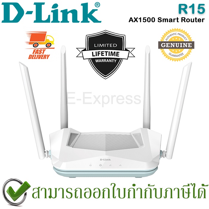 d-link-r15-eagle-pro-ai-ax1500-smart-router-เร้าเตอร์-wi-fi-6-ของแท้-ประกันศูนย์ไทย-limited-lifetime