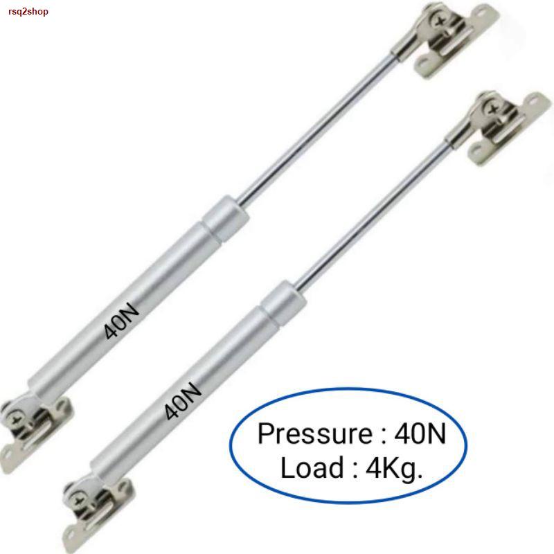 จัดส่งทันทีโช๊ค Gas Spring 1คู่ สำหรับบานเปิดแบบดีดขึ้นอัตโนมัติ มี ...