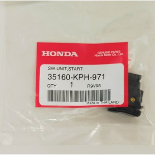 35160-KPH-971 สวิทช์สตาร์ทมือ Honda แท้ศูนย์