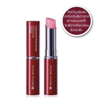 ลิปมัน Oriental Princess RED Natural Whitening &amp; Firming Phenomenon Ultra Nourishing Lip Care SPF 15 2.2g.