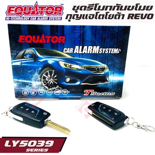 โปรโมชั่น EQUATOR LY5039 TOYOTA REVO รีโมทกันขโมยติดรถยนต์พร้อมดอกกุญแจโตโยต้า รีโว่ เรียบหรูดูทันสมัย ราคาถูก