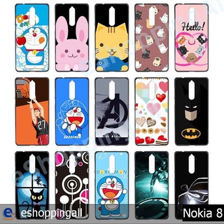 เคส nokia8 ชุด 2 เคสมือถือพร้อมส่ง เคสกรอบแข็งลายการ์ตูนน่ารัก ๆ กรอบมือถือส่งของในไทย