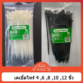 cable tie หนวดกุ้ง 10",12" เคเบิ้ลไทร์ สายรัดอย่างดี  สีขาว สีดำ Nano product นาโน (1ถุง มี 100ชิ้น)