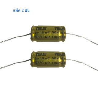 🚚✔TBE คอนเดนเซอร์ ตัวป้องกันลำโพงเสียงกลาง 16 uF 50V