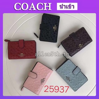 กระเป๋าสตางค์ Coach แท้ F25937 กระเป๋าสตางค์ผู้หญิง / กระเป๋าสตางค์บัตร / กระเป๋าใส่เหรียญ