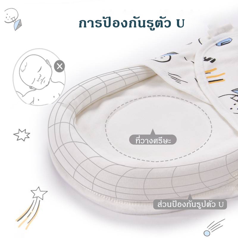 c0032ผ้าห่อตัวเด็กแรกเกิด-ผ้าห่มทารก-เนื้อผ้านุ่มอย่างดี-ผ้าห่อตัวทารกแรกเกิด