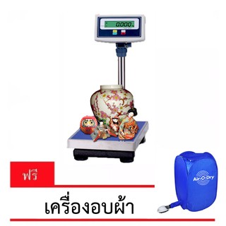 carbed เครื่องชั่งน้ำหนัก 400 kg x 50g ฟรี เครื่องอบผ้า