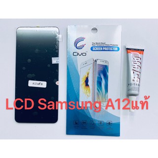 อะไหล่หน้าจอ จอ+ทัชสกรีน LCD Samsung A12 / A02 / A32 สินค้าพร้อมส่ง แถมฟิล์ม+กาว