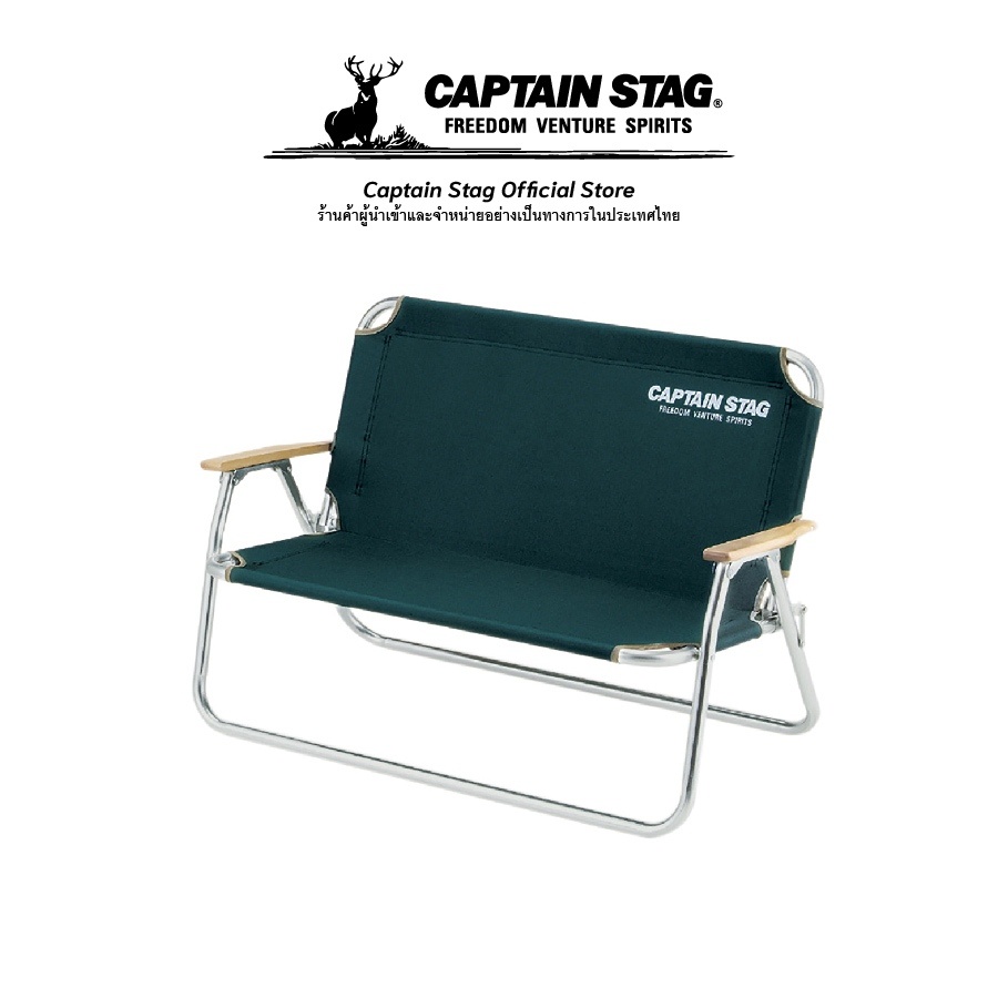 captain-stag-cs-aluminum-backed-bench-green-เก้าอี้แคมป์ปิ้ง-2-ที่นั่งพับเก็บได้