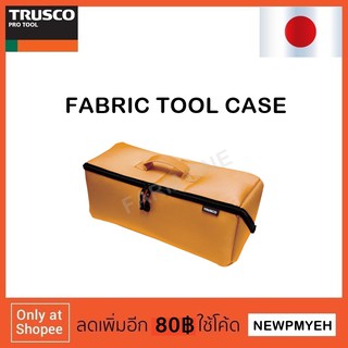 TRUSCO : TDTC-420-OR (489-2488) FABRIC TOOL CASE ถุงผ้าเก็บเครื่องมือ