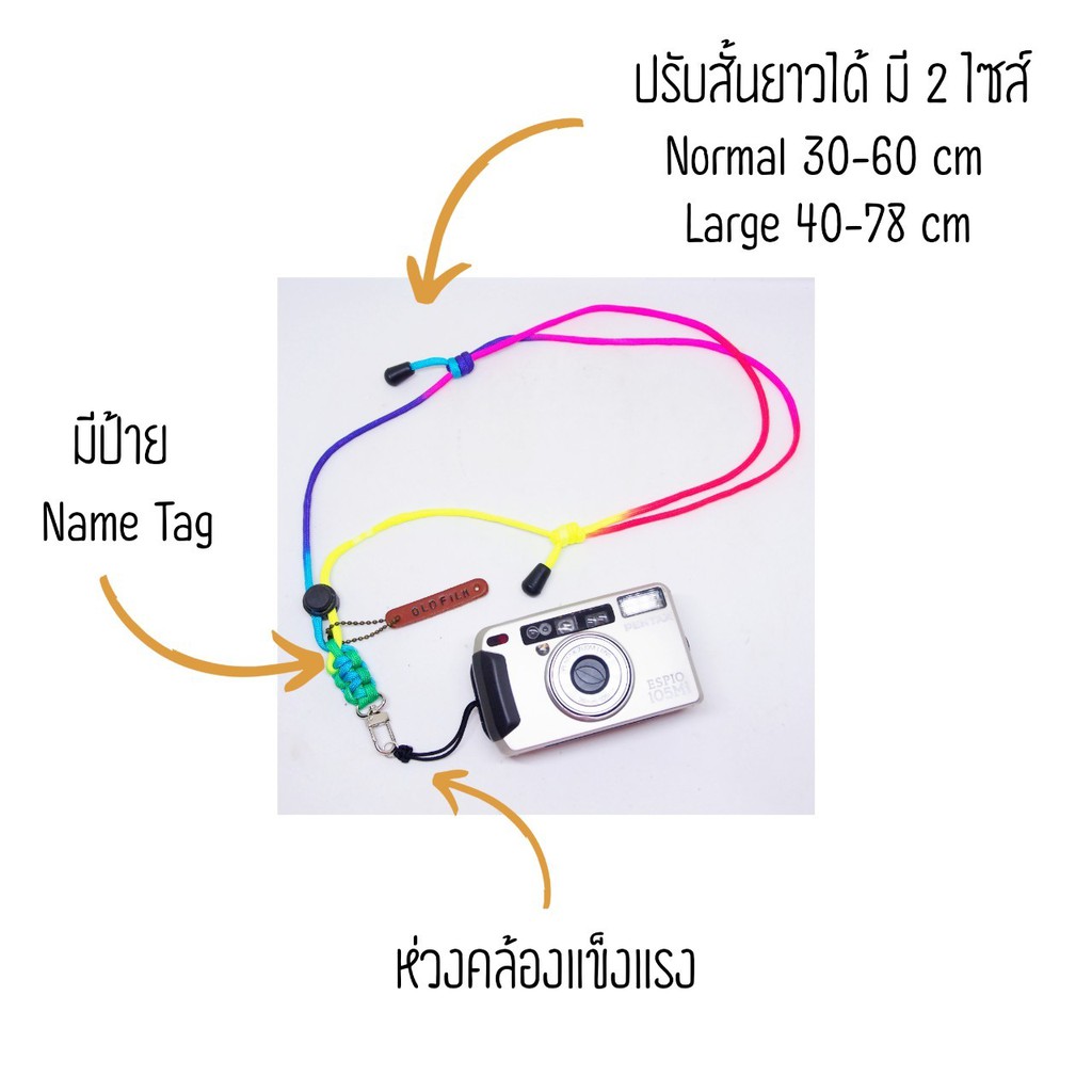 พร้อมส่ง-สายกล้องคล้องคอ-สายคล้องคอ-สายคล้องบัตร-สายคล้อง